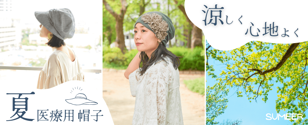 2025sm-iryo-980-1.png