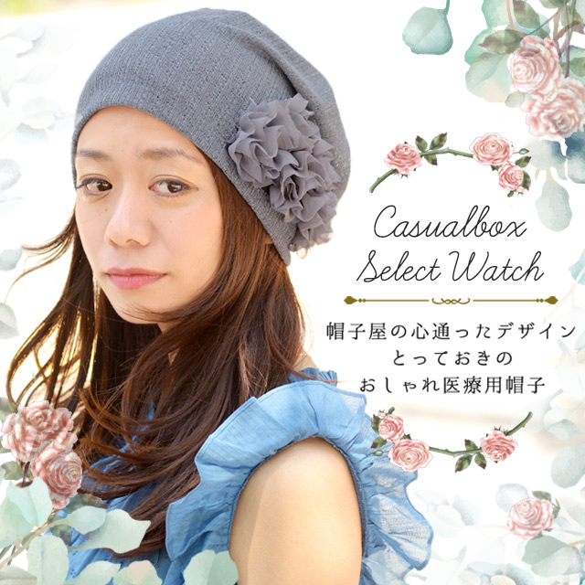 公式 ゆるい帽子 ヘアバンド 小物casual Box