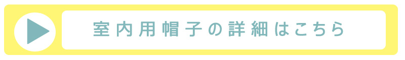 リバーシブル天竺オーガニックコットンワッチのレビュー