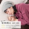 ダブル ベーシック パイル ビーニーワッチ