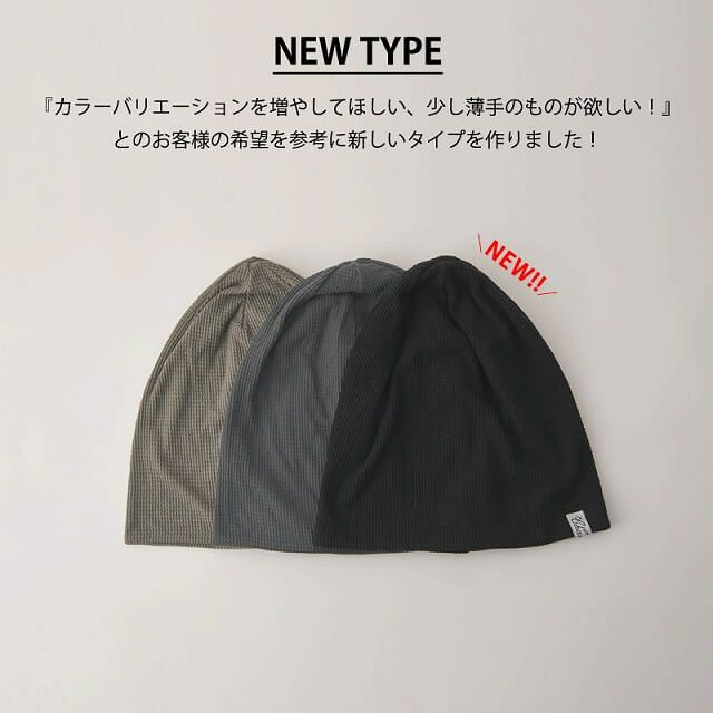 LARGE ワッフル × ストレッチ ビック ワッチ 