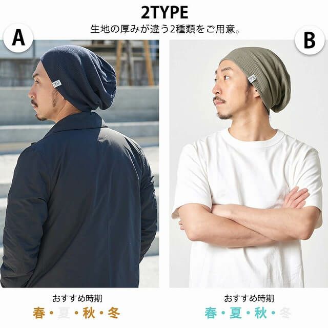 とても大きく、ゆったりとしたサイズです。