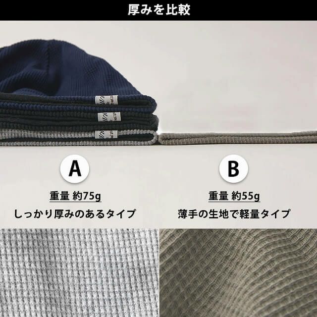 LARGE ワッフル × ストレッチ ビック ワッチ 
