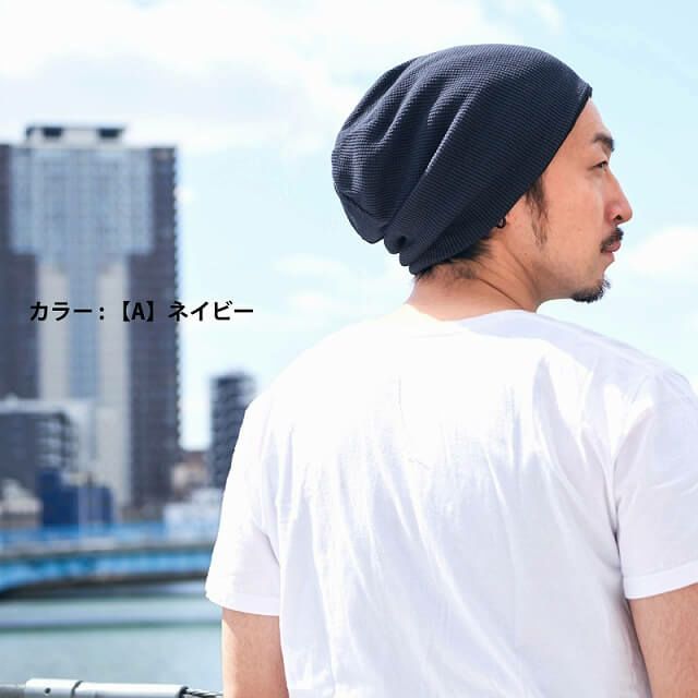 LARGE ワッフル × ストレッチ ビック ワッチ 