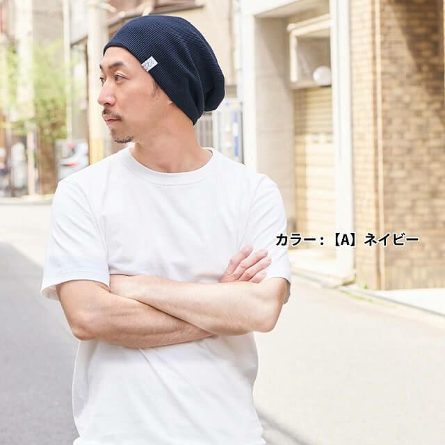 LARGE ワッフル × ストレッチ ビック ワッチ 