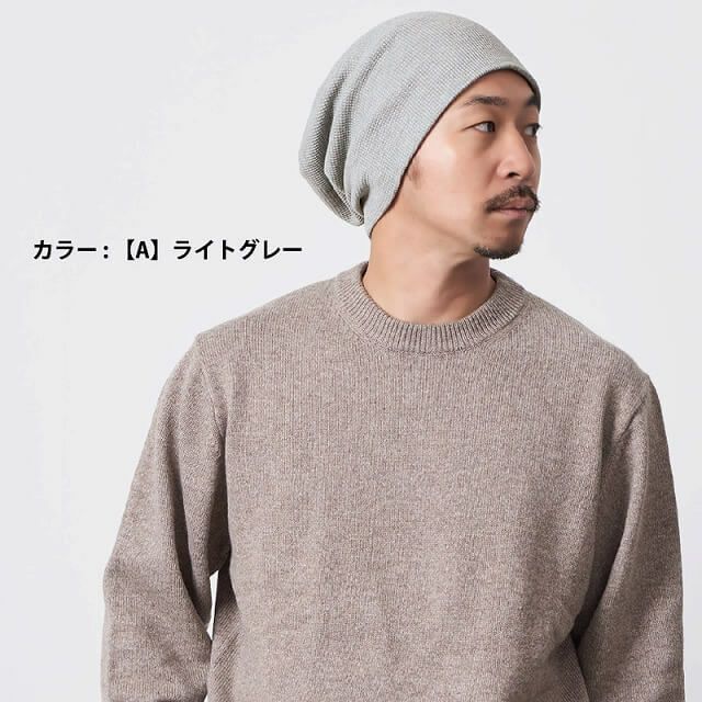 LARGE ワッフル × ストレッチ ビック ワッチ 