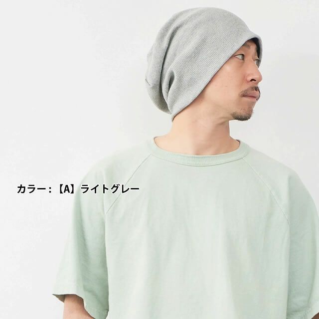 LARGE ワッフル × ストレッチ ビック ワッチ 