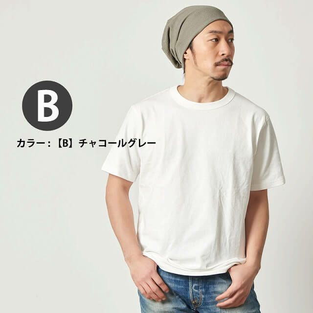 どんなファッションとも相性が良い定番色です。