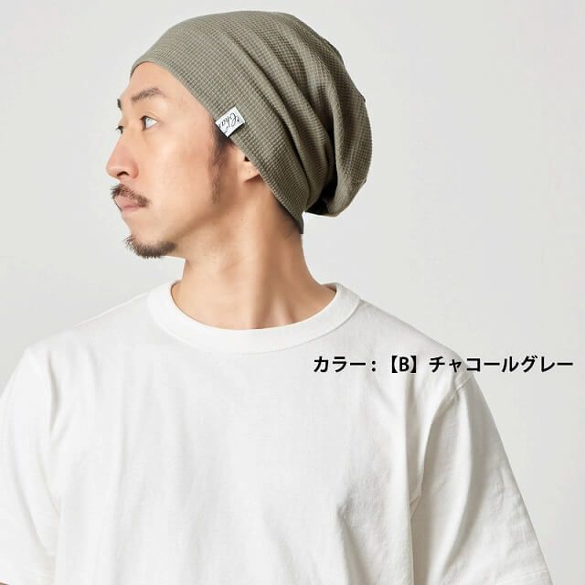 流行に関係なく長年愛用出来る色展開です。