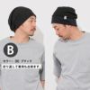 大きめサイズに加えて、伸縮性の高いワッフル生地を使用することで、さらにリラックス感が生まれてます。