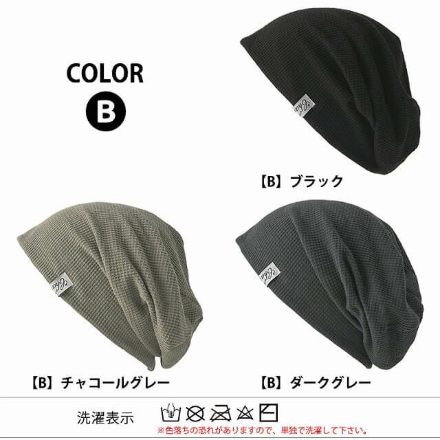 LARGE ワッフル × ストレッチ ビック ワッチ 