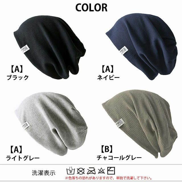 LARGE ワッフル × ストレッチ ビック ワッチ 