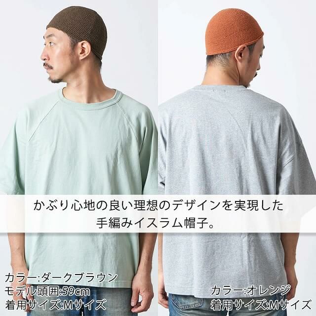 NEW ショート 手編み イスイスラムキャップ