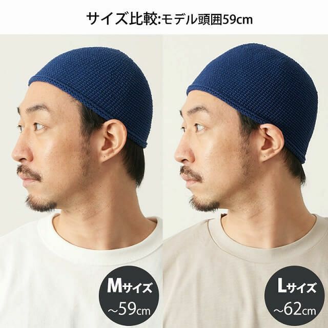 かぶればかぶるほど馴染んでくるコットン100％生地。