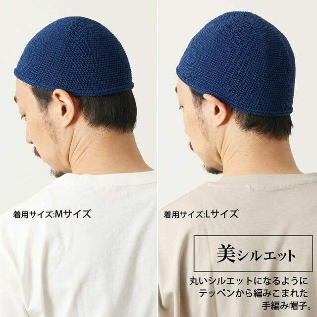 NEW ショート 手編み イスイスラムキャップ