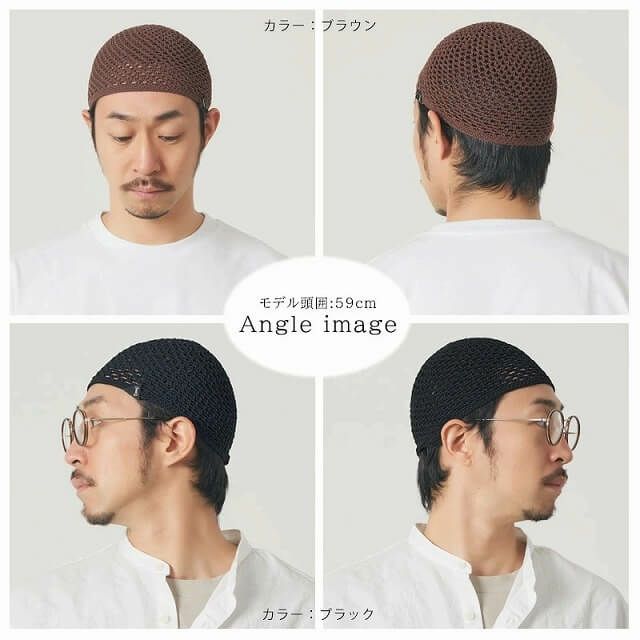 メッシュ コットン 手編み イスラムキャップ | 【公式】ゆるい帽子、ヘアバンド、小物Casual Box