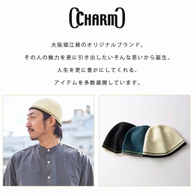 CHARM ダブルライン 手編み コットン イスラムキャップ