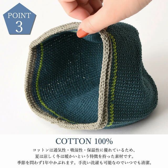 CHARM ダブルライン 手編み コットン イスラムキャップ