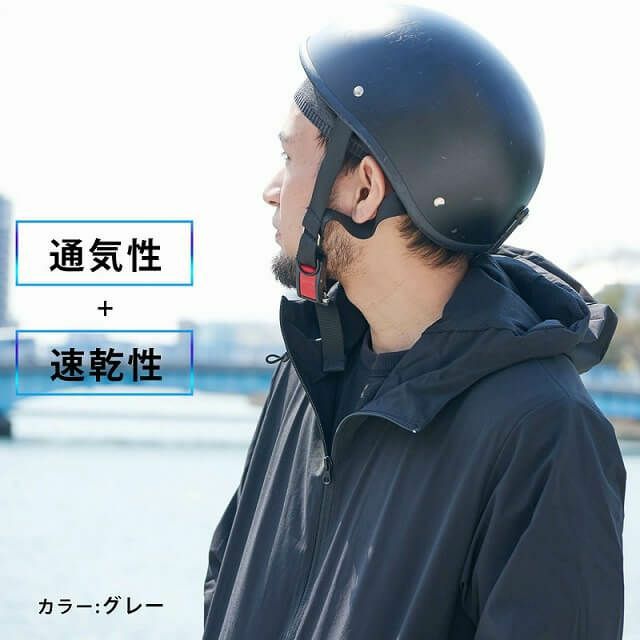 細かく編み込まれていますが通気性抜群。しかも透けにくいです。