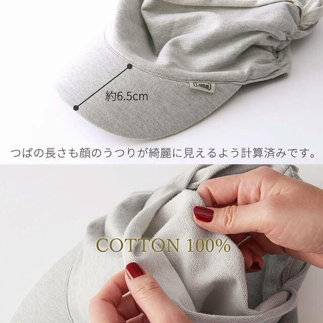 ニュー スエット ターバン バイザー 