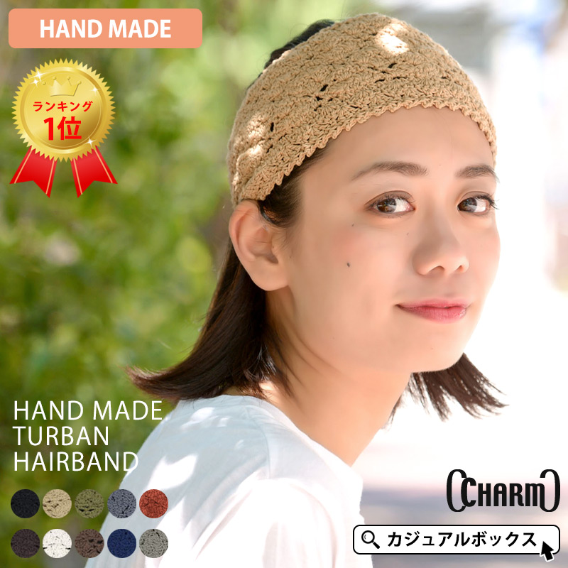 ベビー帽子 Mix オーガニックコットン ワッチ 公式 ゆるい帽子 ヘアバンド 小物casual Box