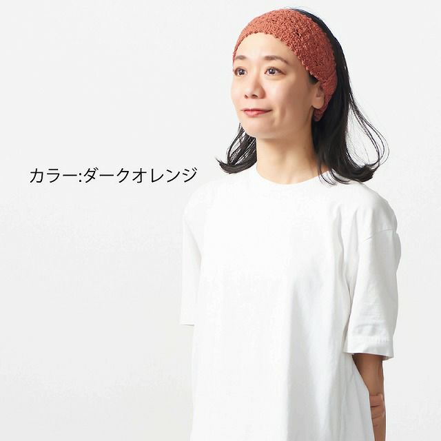 ニット ハンドメイド ターバン ヘアバンド