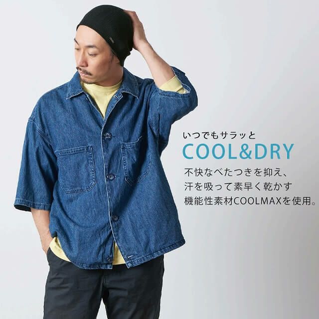 吸水 速乾 COOLMAX リブワッチ