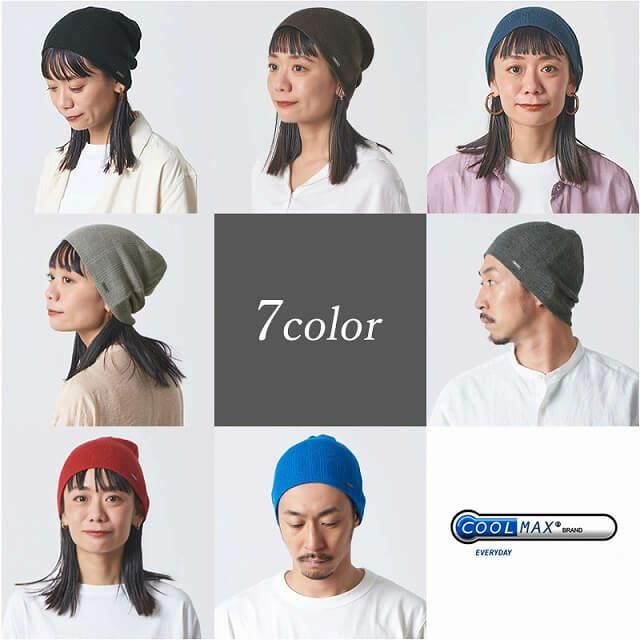 coolmax ニット キャップ 人気