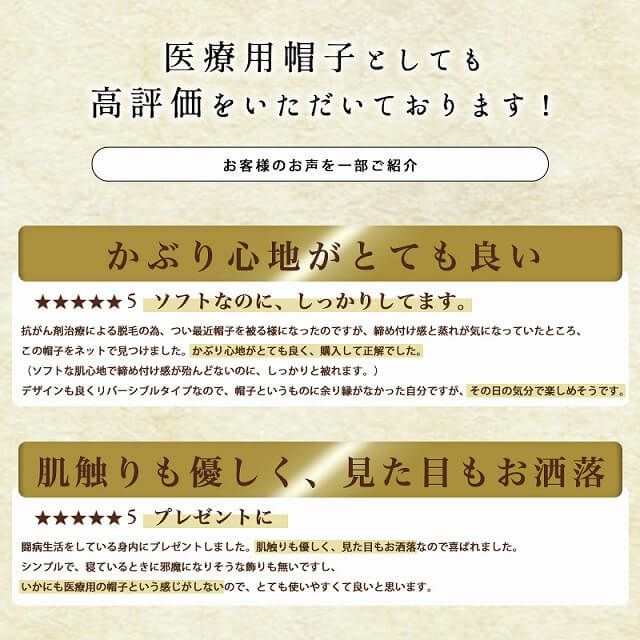 リバーシブル 天竺 オーガニックコットン ワッチ | ユニセックス 医療用帽子 日本製