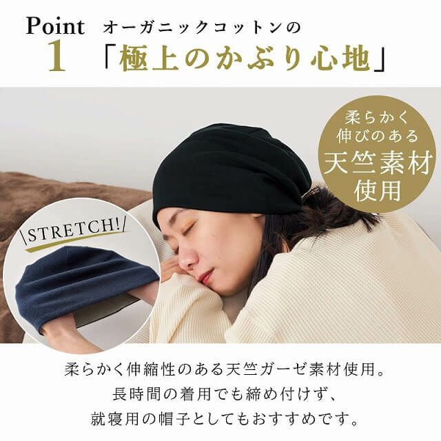 リバーシブル 天竺 オーガニックコットン ワッチ｜ 医療用帽子 