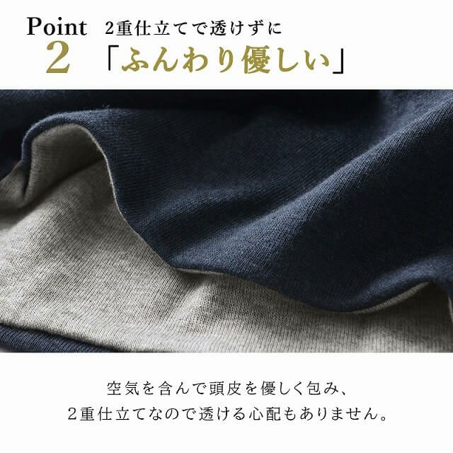 リバーシブル 天竺 オーガニックコットン ワッチ | ユニセックス 医療用帽子 日本製