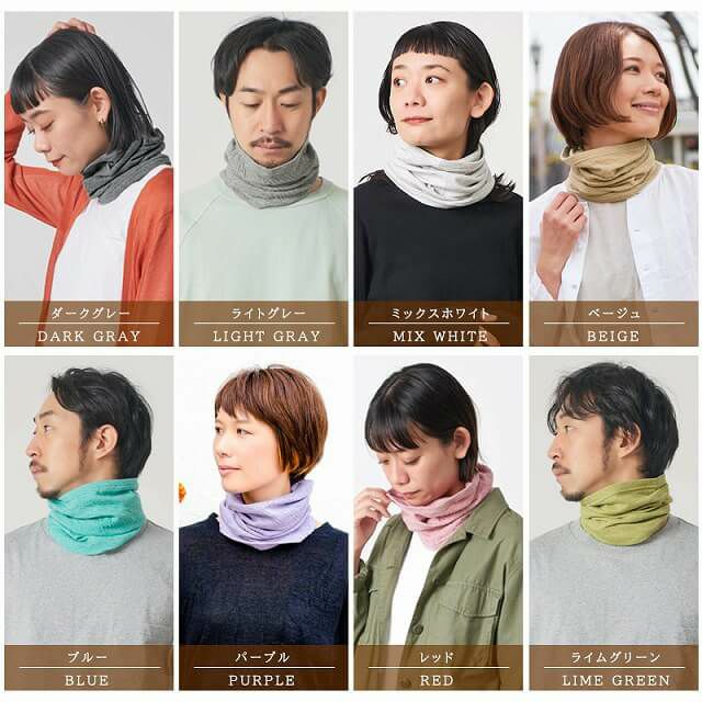 ミックス オーガニックコットン ターバン ネックウォーマー