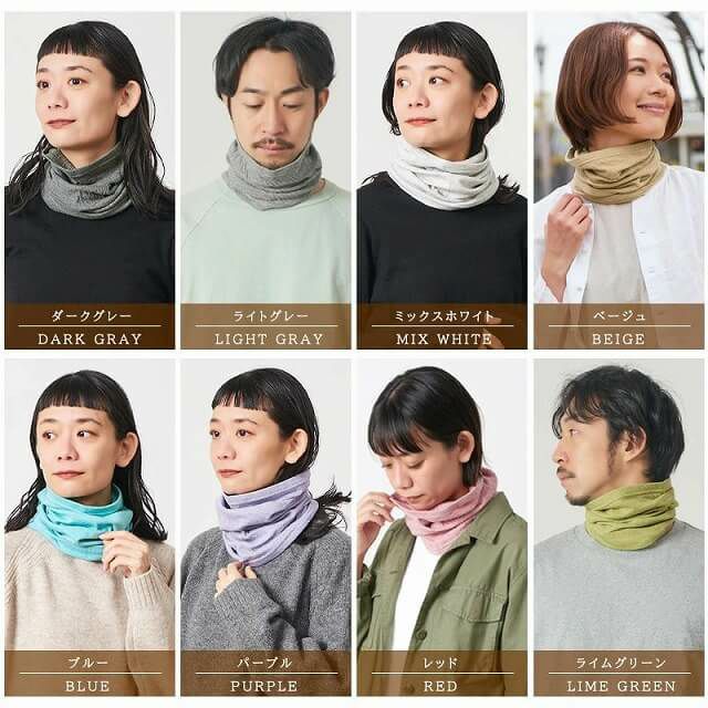 ミックス オーガニックコットン ターバン ネックウォーマー