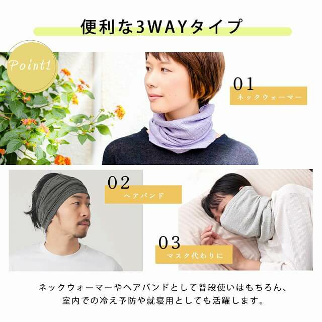 1つで3通りの使い方ができる優れもの。