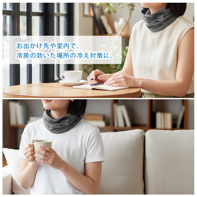 ミックス オーガニックコットン ターバン ネックウォーマー