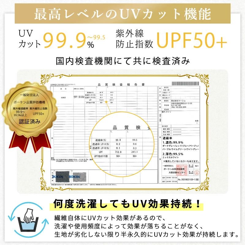 ミックス オーガニックコットン ターバン ネックウォーマー
