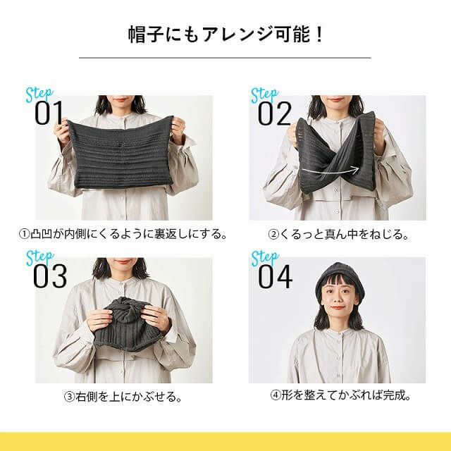 メッシュ ロング ターバン ヘアバンド ユニセックス オールシーズン 綿100 ゆるい帽子 小物casual Box