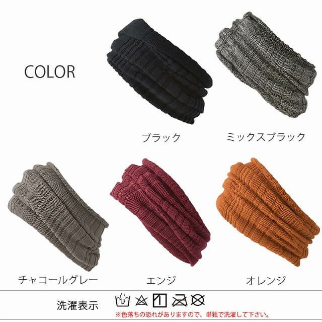 メッシュ ロング ターバン ヘアバンド