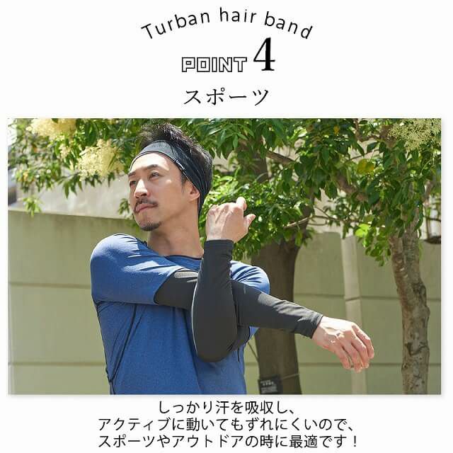 GUM R/V ターバン ヘアーバンド