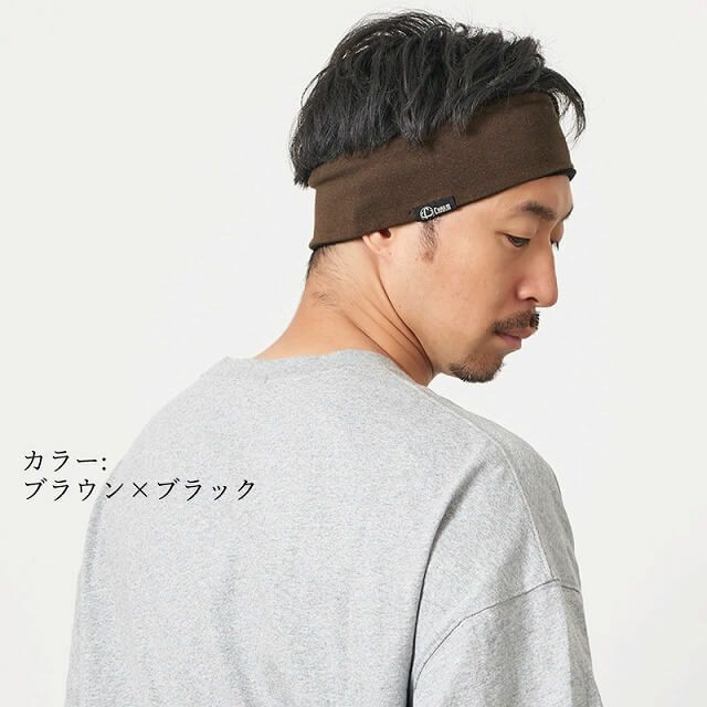 GUM R/V ターバン ヘアーバンド