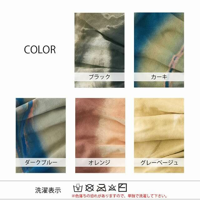 charm/マーブル 【バンダナ】 ターバンヘアバンド