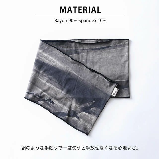 絹のような手触りで一度使うと手放せくなる心地よさ。