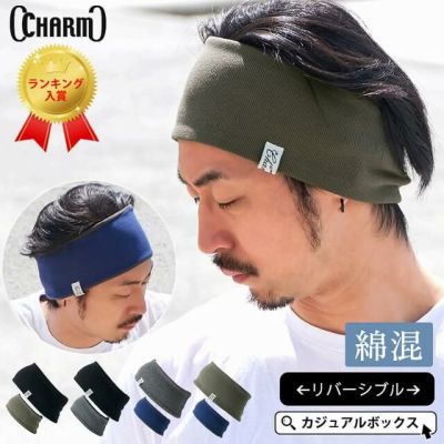 RIB R/V ターバン ヘアバンド #KT
