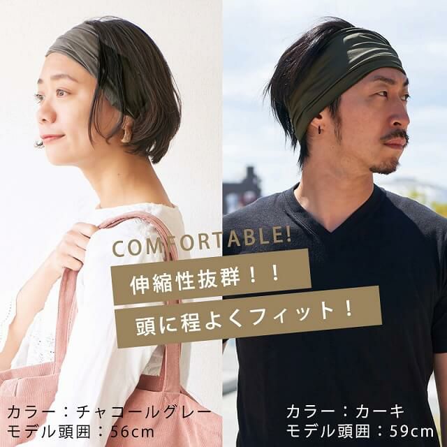 RAYON ビスコース アレンジ ターバン ヘアバンド 無地