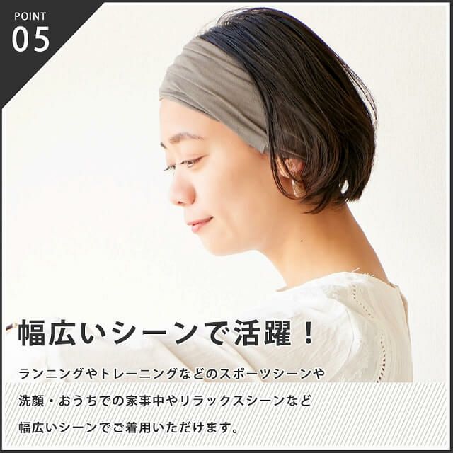 RAYON ビスコース アレンジ ターバン ヘアバンド 無地