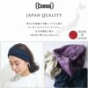 TWISTER 天竺 オーガニックコットン ヘアバンド