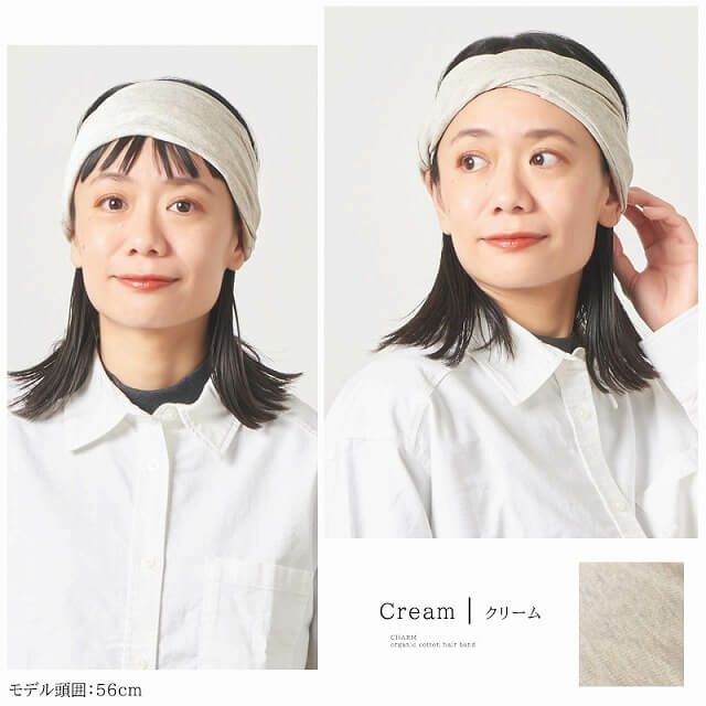 TWISTER 天竺 オーガニックコットン ヘアバンド