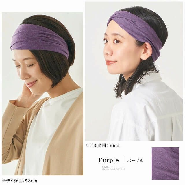 TWISTER 天竺 オーガニックコットン ヘアバンド