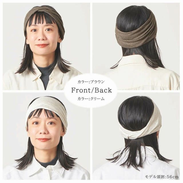 TWISTER 天竺 オーガニックコットン ヘアバンド