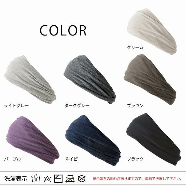 TWISTER 天竺 オーガニックコットン ヘアバンド